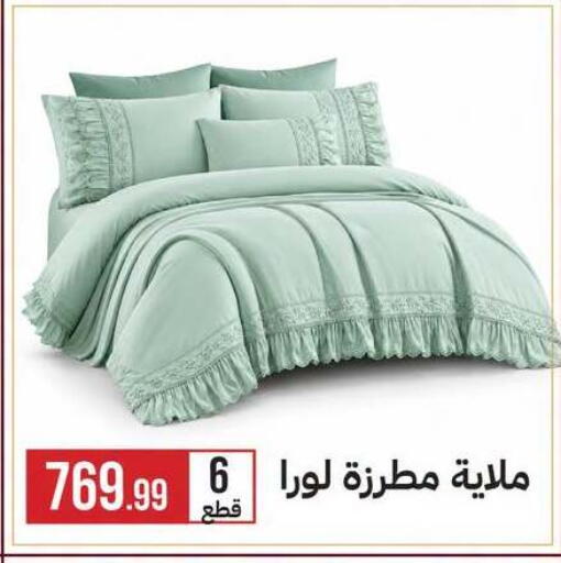 available at 6 October Center in Egypt - Cairo