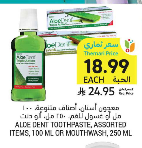 available at أسواق التميمي in مملكة العربية السعودية, السعودية, سعودية - عنيزة