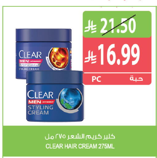 available at Farm  in KSA, Saudi Arabia, Saudi - Saihat