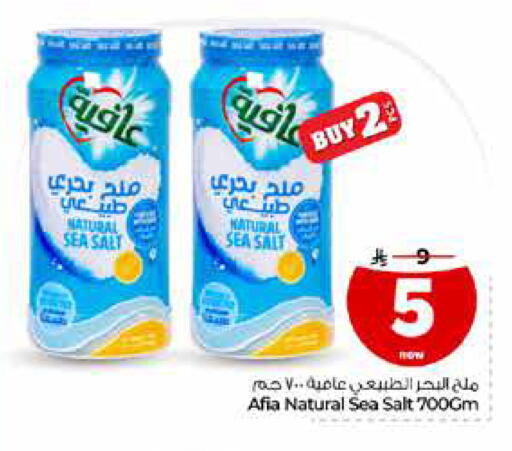 متوفر لدى هايبر الوفاء في مملكة العربية السعودية, السعودية, سعودية - الرياض