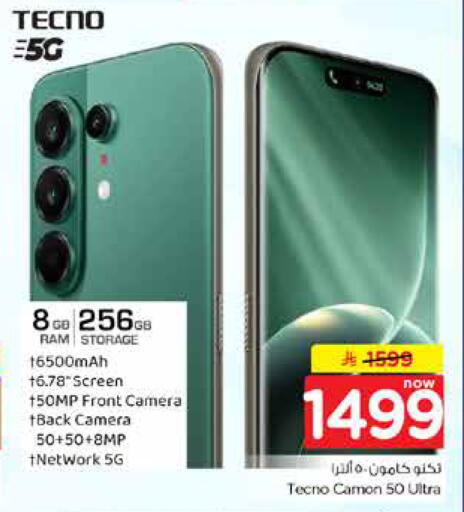 available at Hyper Al Wafa in KSA, Saudi Arabia, Saudi - Riyadh