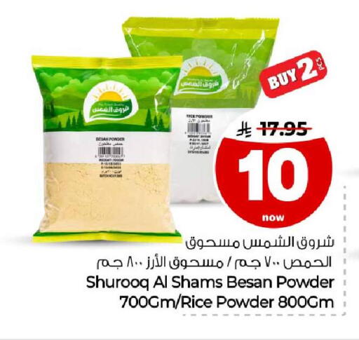 متوفر لدى هايبر الوفاء في مملكة العربية السعودية, السعودية, سعودية - جدة