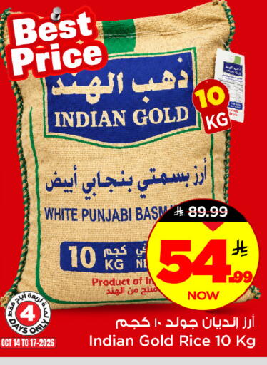 available at Mark & Save in KSA, Saudi Arabia, Saudi - Al Khobar