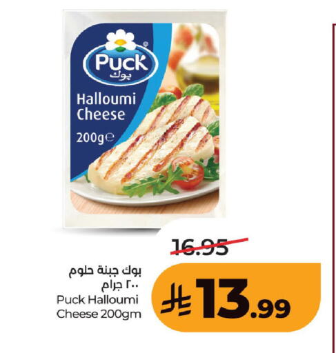 available at لولو هايبرماركت in مملكة العربية السعودية, السعودية, سعودية - حفر الباطن