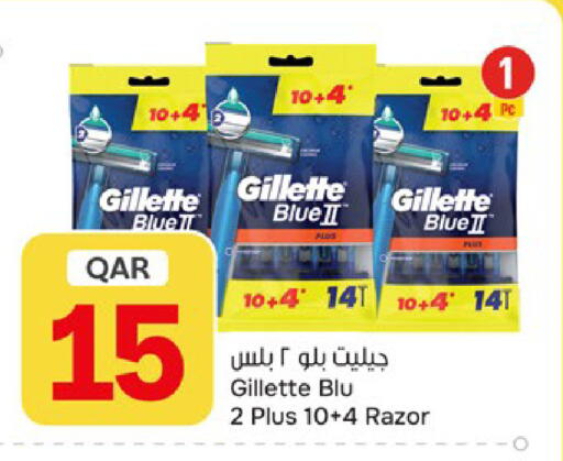 available at باريس هايبرماركت in قطر - الخور