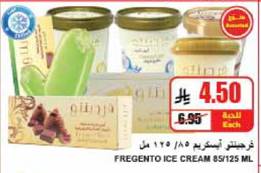 متوفر لدى A ماركت في مملكة العربية السعودية, السعودية, سعودية - الرياض