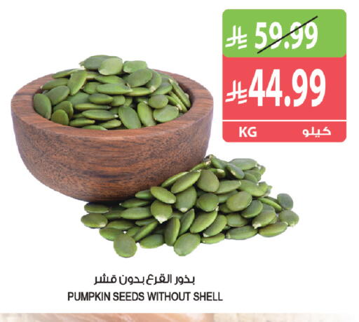 Pumpkin available at المزرعة in مملكة العربية السعودية, السعودية, سعودية - جازان