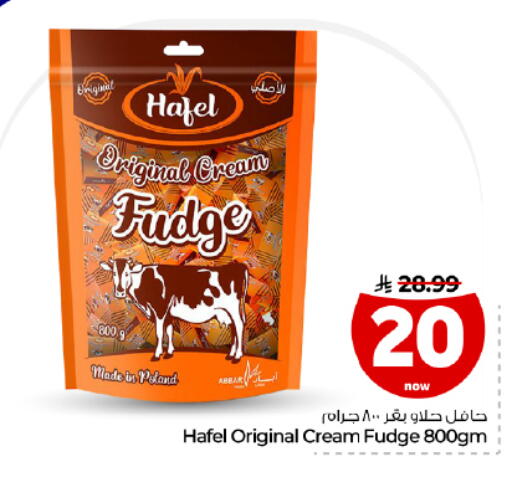 available at Hyper Al Wafa in KSA, Saudi Arabia, Saudi - Dammam