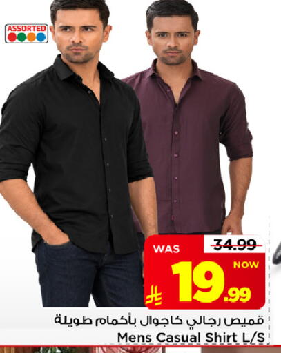 available at Mark & Save in KSA, Saudi Arabia, Saudi - Al Hasa