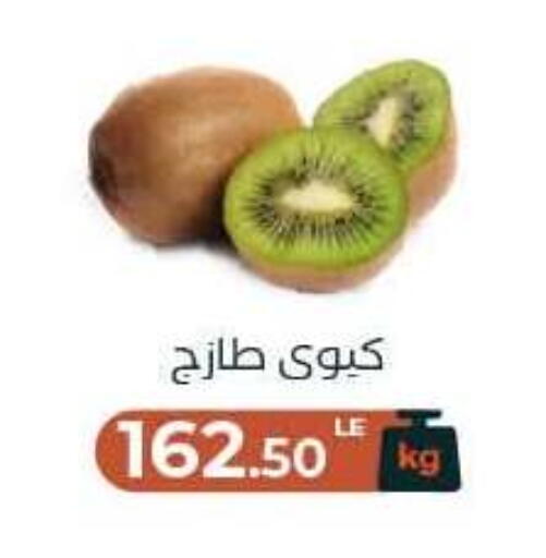 available at Arafa Market in Egypt - Cairo