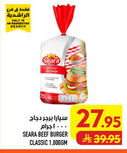available at أبراج هايبر ماركت in مملكة العربية السعودية, السعودية, سعودية - مكة المكرمة