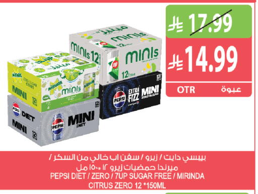 available at المزرعة in مملكة العربية السعودية, السعودية, سعودية - جازان