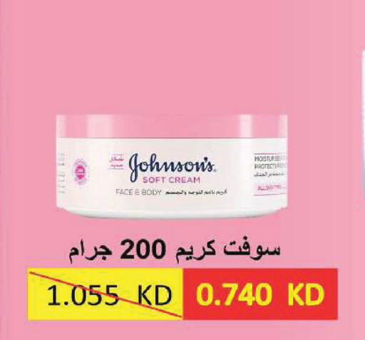 available at Sabah Al Salem Co op in Kuwait - Kuwait City