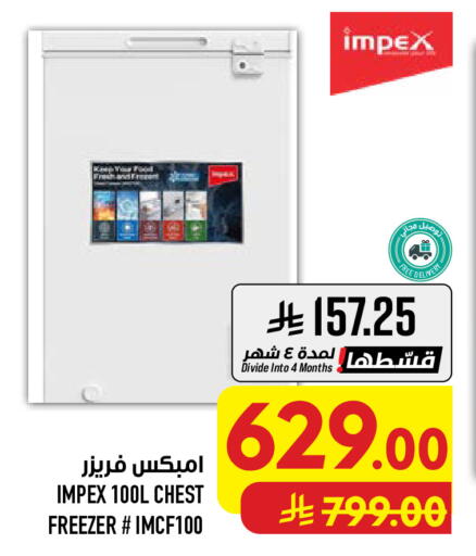 available at أبراج هايبر ماركت in مملكة العربية السعودية, السعودية, سعودية - مكة المكرمة