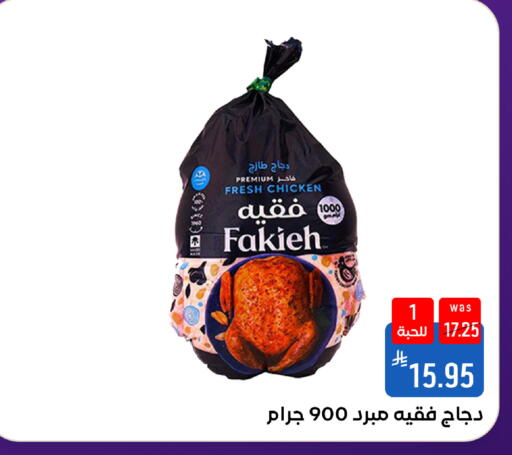 available at Shubra AlTaif in KSA, Saudi Arabia, Saudi - Mecca
