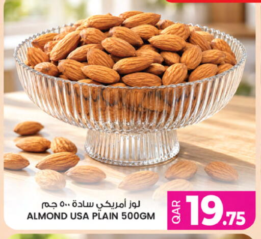 available at Ansar Gallery in Qatar - Al Daayen