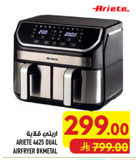 available at أبراج هايبر ماركت in مملكة العربية السعودية, السعودية, سعودية - مكة المكرمة