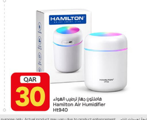 available at باريس هايبرماركت in قطر - الخور