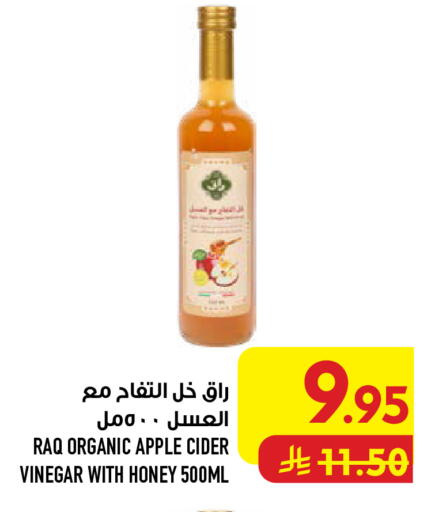 Apple available at أبراج هايبر ماركت in مملكة العربية السعودية, السعودية, سعودية - مكة المكرمة