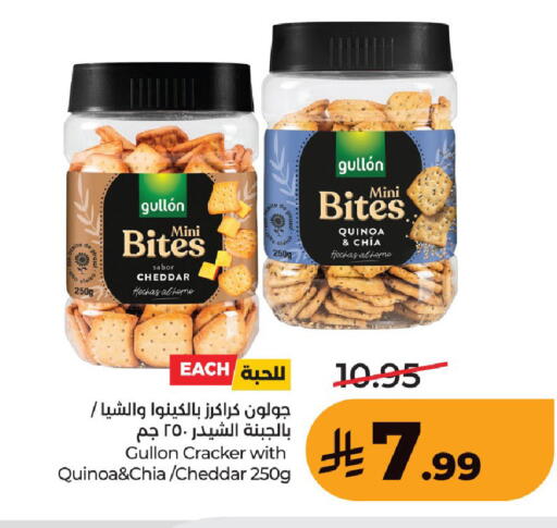 available at لولو هايبرماركت in مملكة العربية السعودية, السعودية, سعودية - حفر الباطن
