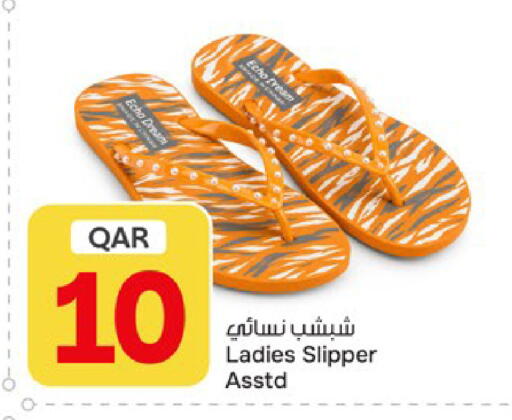 available at باريس هايبرماركت in قطر - الخور
