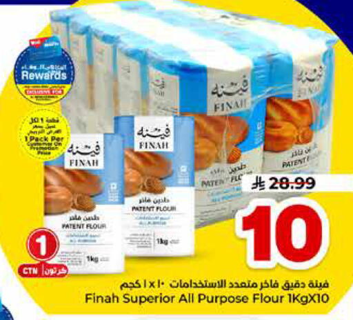 available at Hyper Al Wafa in KSA, Saudi Arabia, Saudi - Riyadh