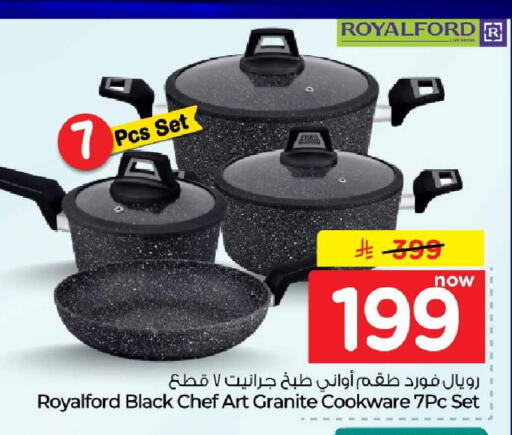 available at Hyper Al Wafa in KSA, Saudi Arabia, Saudi - Ta'if