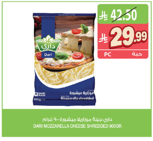 available at المزرعة in مملكة العربية السعودية, السعودية, سعودية - جازان