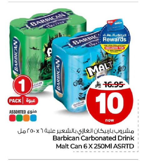 available at هايبر الوفاء in مملكة العربية السعودية, السعودية, سعودية - مكة المكرمة