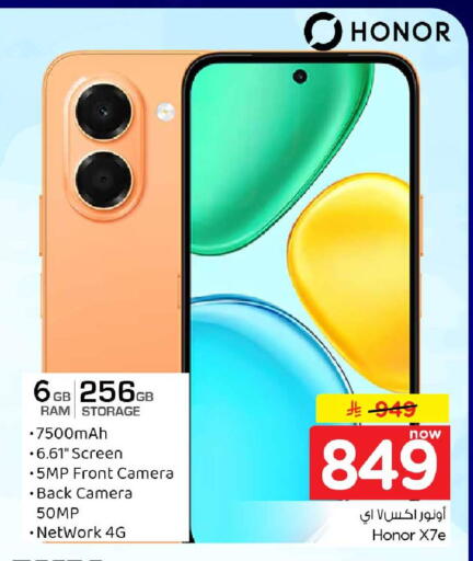 available at هايبر الوفاء in مملكة العربية السعودية, السعودية, سعودية - مكة المكرمة