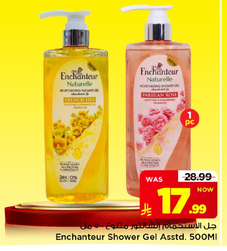 متوفر لدى مارك & سيف في مملكة العربية السعودية, السعودية, سعودية - الخبر‎
