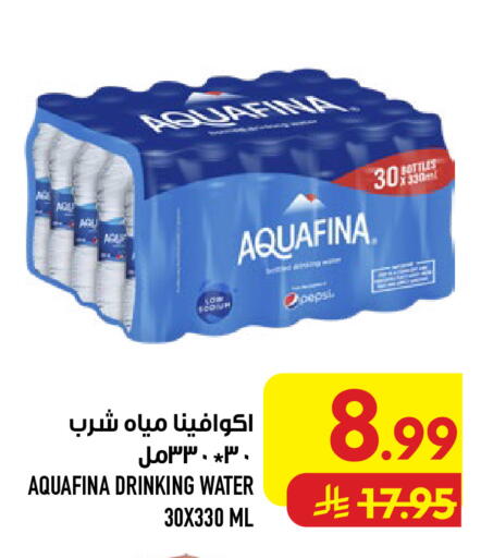 available at أبراج هايبر ماركت in مملكة العربية السعودية, السعودية, سعودية - مكة المكرمة