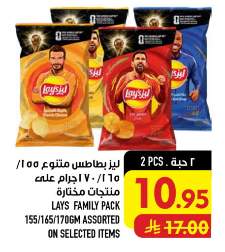 available at أبراج هايبر ماركت in مملكة العربية السعودية, السعودية, سعودية - مكة المكرمة