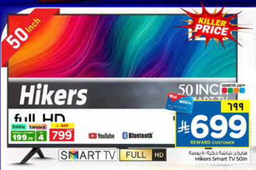 available at Hyper Al Wafa in KSA, Saudi Arabia, Saudi - Al-Kharj