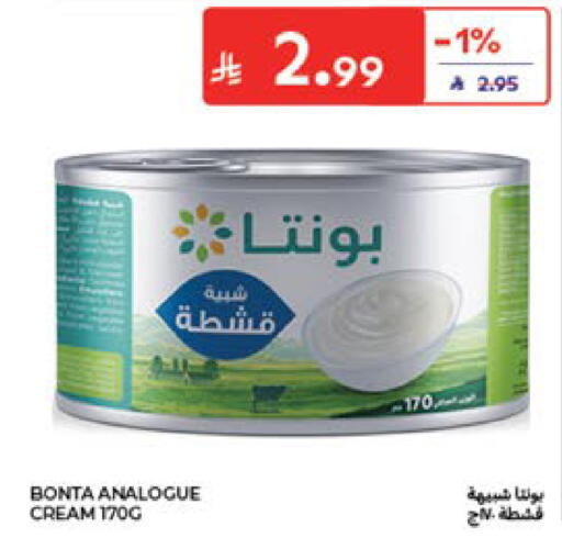 متوفر لدى كارفور في مملكة العربية السعودية, السعودية, سعودية - جدة