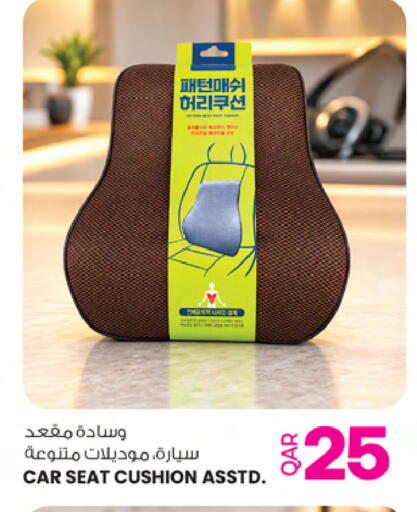 available at Ansar Gallery in Qatar - Al Daayen