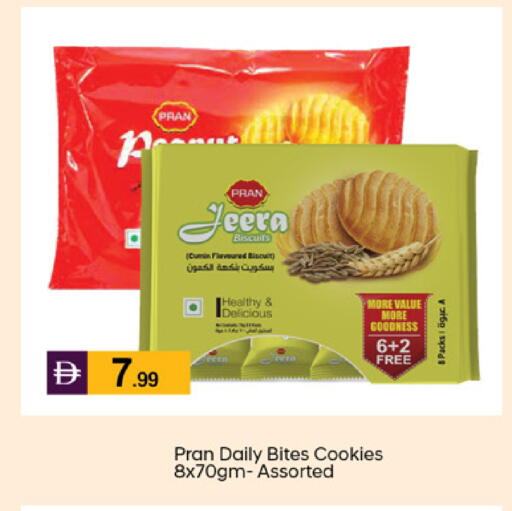 available at سوق طلال in الإمارات العربية المتحدة , الامارات - ٱلْفُجَيْرَة‎
