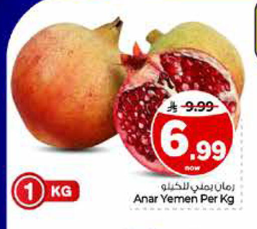 from Yemen available at هايبر الوفاء in مملكة العربية السعودية, السعودية, سعودية - الخرج