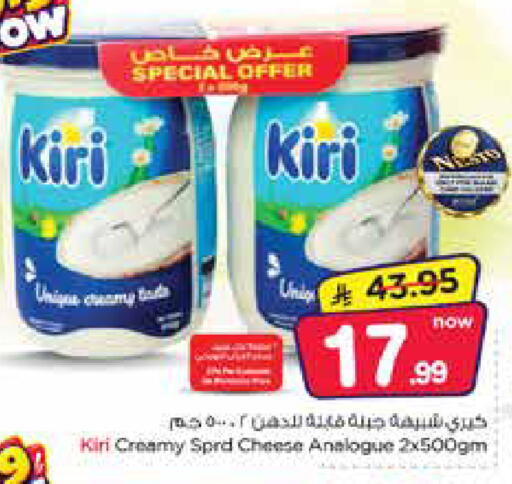 available at Nesto in KSA, Saudi Arabia, Saudi - Dammam