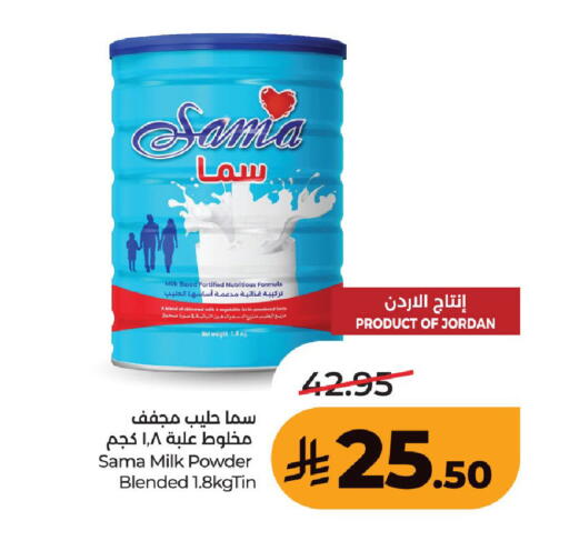 available at لولو هايبرماركت in مملكة العربية السعودية, السعودية, سعودية - حفر الباطن