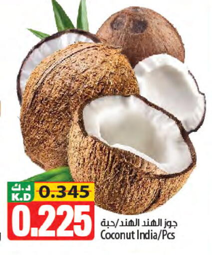Coconut Mango from India available at Mango Hypermarket  in Kuwait - Kuwait City