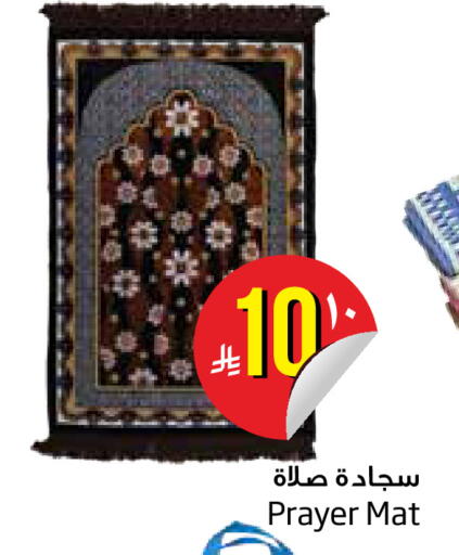 available at Layan Hyper in KSA, Saudi Arabia, Saudi - Al Khobar