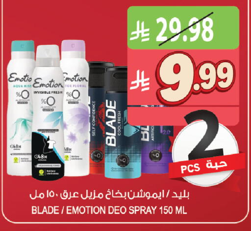 available at المزرعة in مملكة العربية السعودية, السعودية, سعودية - القطيف‎