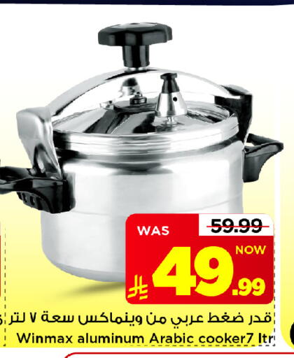 available at Mark & Save in KSA, Saudi Arabia, Saudi - Riyadh