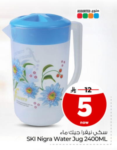 available at Hyper Al Wafa in KSA, Saudi Arabia, Saudi - Dammam
