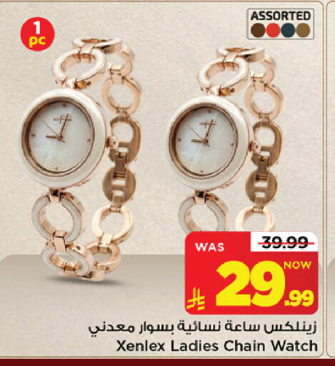 متوفر لدى مارك & سيف في مملكة العربية السعودية, السعودية, سعودية - الرياض
