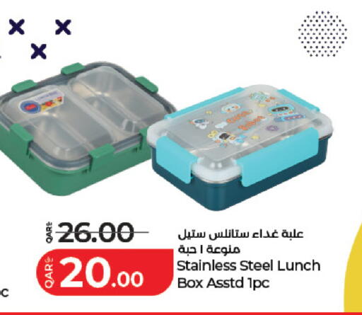 available at LuLu Hypermarket in Qatar - Al Rayyan