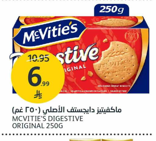 متوفر لدى أسواق الجزيرة في مملكة العربية السعودية, السعودية, سعودية - الرياض