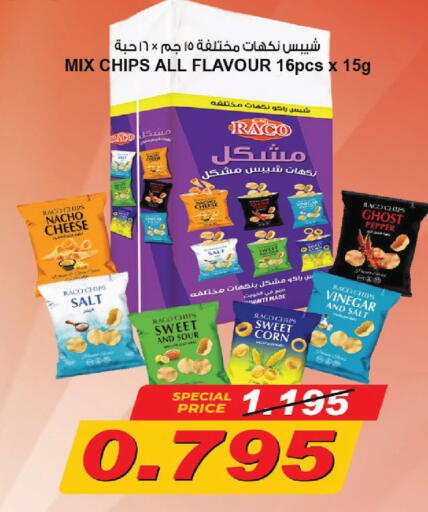 Pepper available at Sabah Al Salem Co op in Kuwait - Kuwait City