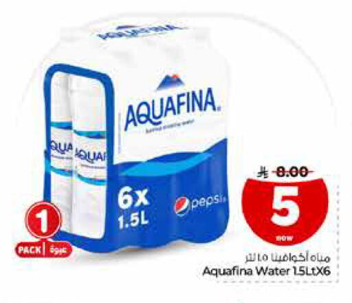 available at Hyper Al Wafa in KSA, Saudi Arabia, Saudi - Riyadh